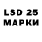 LSD-25 экстази ecstasy wendy cardinale