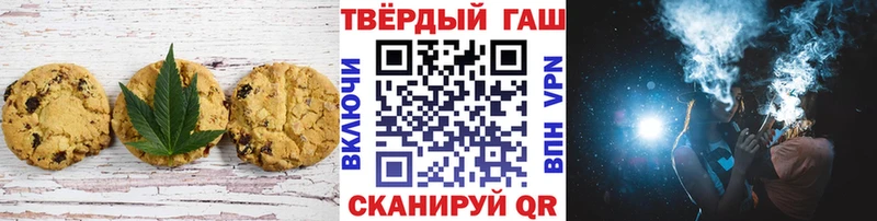 Купить  Ростов-на-Дону  Печенье с ТГК марихуана 