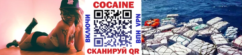 КОКАИН Перу Ростов-на-Дону