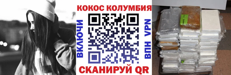 Кокаин FishScale  Купить  Ростов-на-Дону 