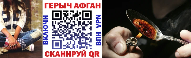 ГЕРОИН хмурый  Купить  Ростов-на-Дону 