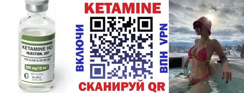 КЕТАМИН ketamine  Купить  Ростов-на-Дону 