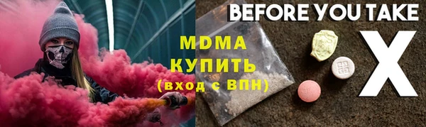 а пвп мука Гусиноозёрск