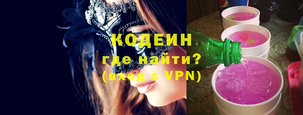 а пвп мука Гусиноозёрск