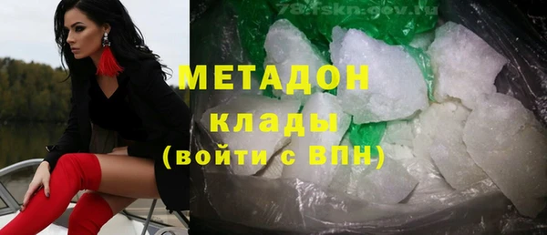 крисы Гусь-Хрустальный