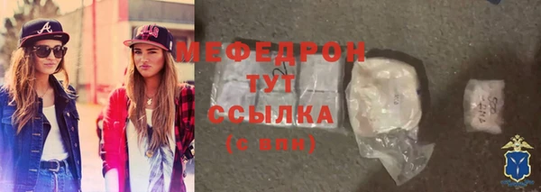 крисы Гусь-Хрустальный