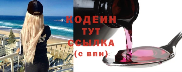 крисы Гусь-Хрустальный