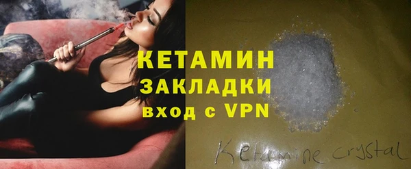 а пвп мука Гусиноозёрск