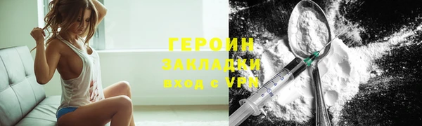 а пвп мука Гусиноозёрск