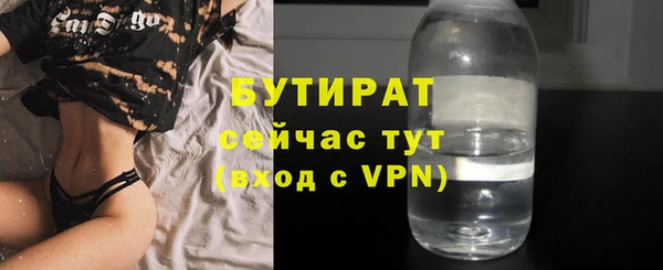 мет Гусев