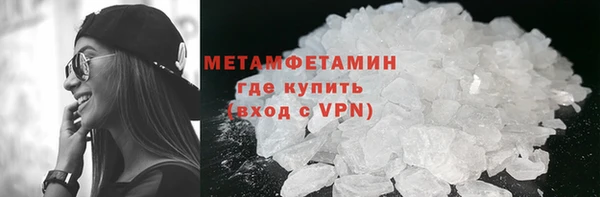 мет Гусев