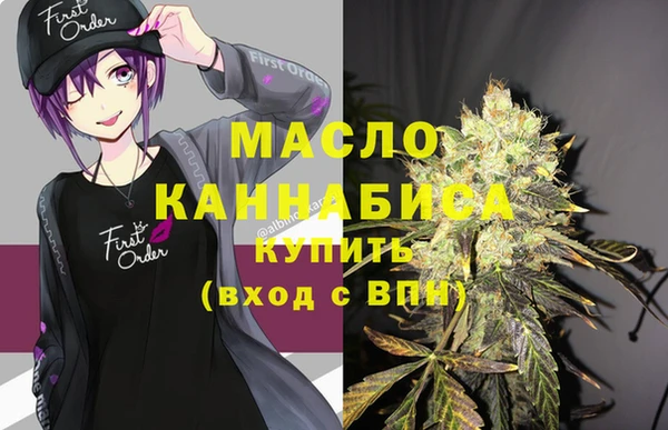 а пвп мука Гусиноозёрск