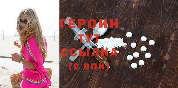 крисы Гусь-Хрустальный