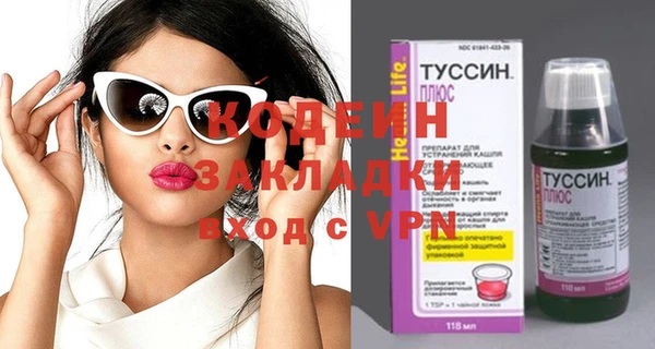 а пвп мука Гусиноозёрск