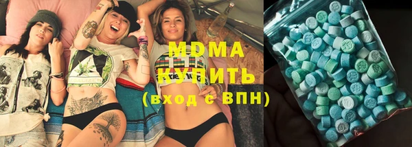 а пвп мука Гусиноозёрск
