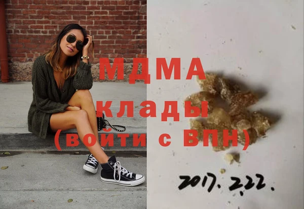 крисы Гусь-Хрустальный