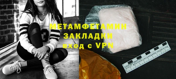 крисы Гусь-Хрустальный