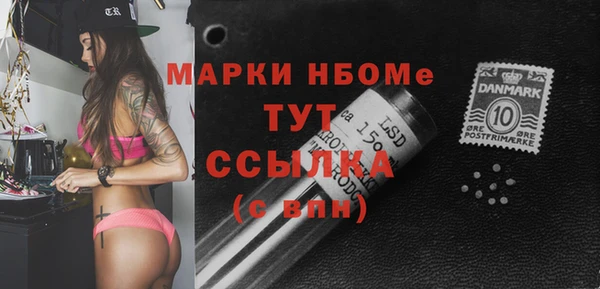 мет Гусев