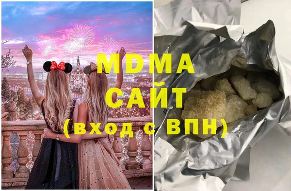 а пвп мука Гусиноозёрск