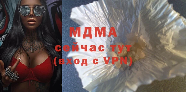 мет Гусев
