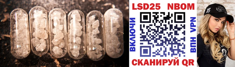 LSD-25 экстази кислота  Купить закладки  Ростов-на-Дону 