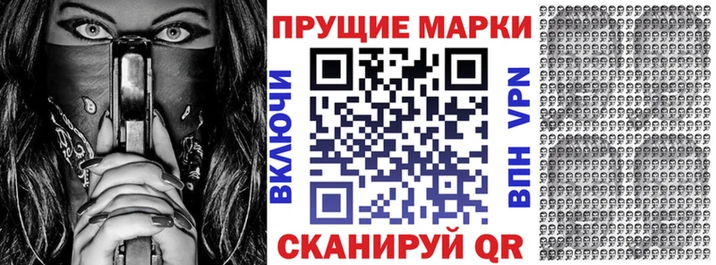 Купить закладки  Ростов-на-Дону  Марки 25I-NBOMe 1,5мг 