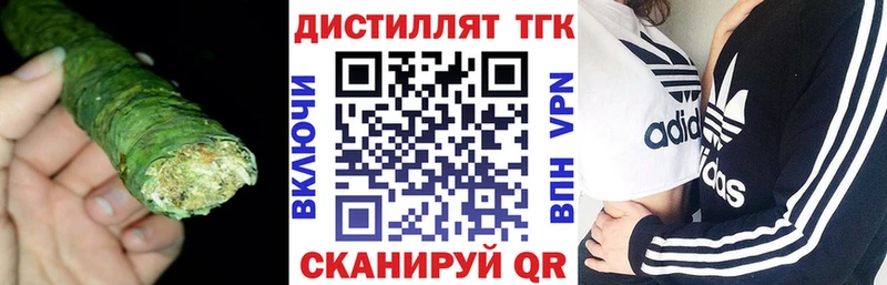Купить где  Ростов-на-Дону  Дистиллят ТГК Wax 